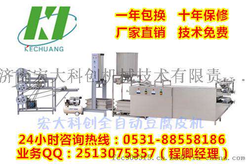 徐州哪里有卖豆腐皮机器的/自动豆腐皮机/豆腐皮机厂家