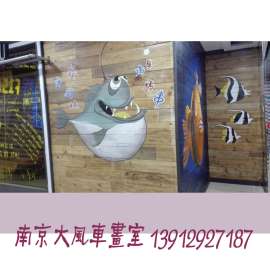南京烤全鱼主题餐厅墙绘QH-05 专业手绘墙艺术字彩绘