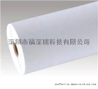 高温芳纶纸高耐高温220度绝缘纸，