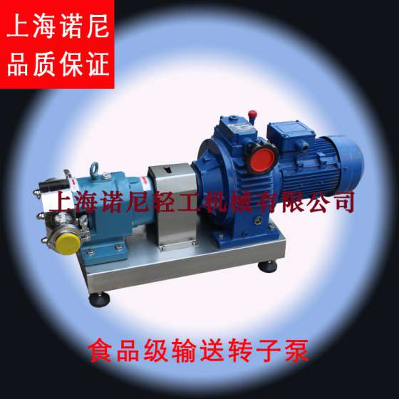 上海诺尼TR系列卫生级转子泵  手动无极调速转子泵
