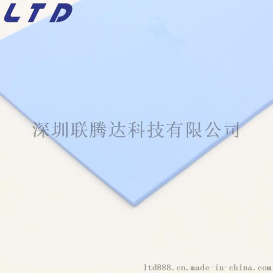 深圳联腾达 LC150 导热硅胶片 绝缘硅胶片