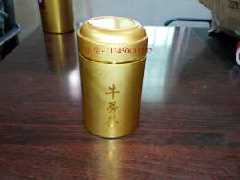 高档牛蒡茶铁罐/凹凸盖铝茶叶罐/100g装茶叶铝盒