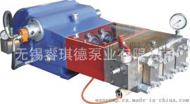 高压柱塞泵，三柱塞高压泵（WP3Q-S)