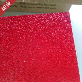 红色PC颗粒板 防静电PC耐力板防紫外线 优质装修装潢材料 十年质保