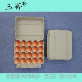 厂家直销 20枚纸浆蛋托纸托纸盒鸡蛋托鸡蛋包装盒