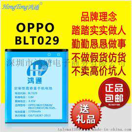 适用OPPO BLT029手机电池 R820 R815T手机锂电池厂家定制