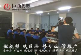 东莞宣传片拍摄厚街宣传片视频制作