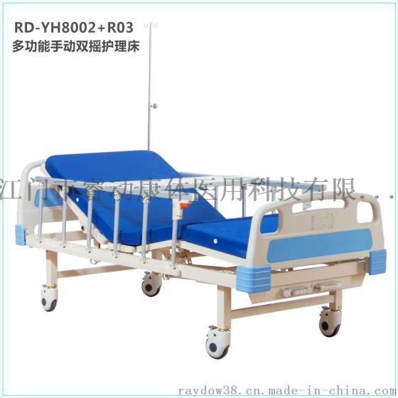 睿动RD-YH8002+R03厂家直销ABS床头尾板5寸医用刹车轮手动双摇床，护理床