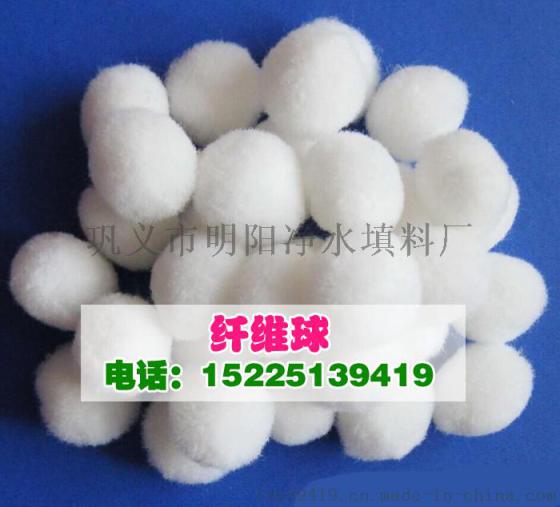 北京纤维球滤料现在批发价格
