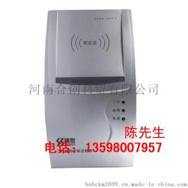 浙江神思身份证阅读器神思ss628-100u身份证扫描仪
