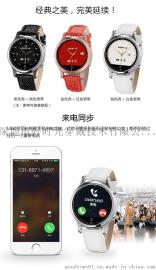 S360智能手表厂家直销 蓝牙防盗智能穿戴手表 支持安卓IOS系统手表