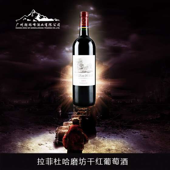 法国拉菲集团 杜哈磨坊干红葡萄酒V-0030032