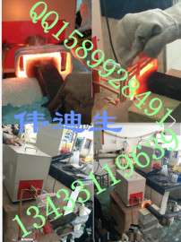 云安县哪里卖35KW高频钎焊机 车刀焊接设备
