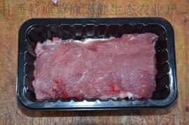 内蒙古科尔沁大草原散养有机黑猪肉鲜肉净肉500g