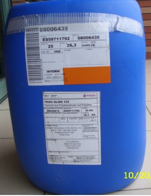 润湿剂（Tego wet kl245）