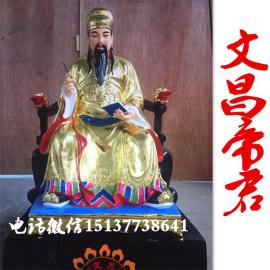 供应1.3米地藏王菩萨 文昌帝君 城隍爷贴金彩绘神像