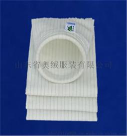 厂家生产直销 涤纶针刺毡除尘器布袋 涤纶滤袋 规格定制
