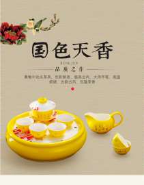 中金骨质瓷国色天香功夫茶具套装45%以上骨粉骨瓷真品