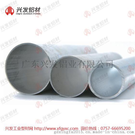 广东兴发铝材厂家直销大口径铝圆管|铝管材