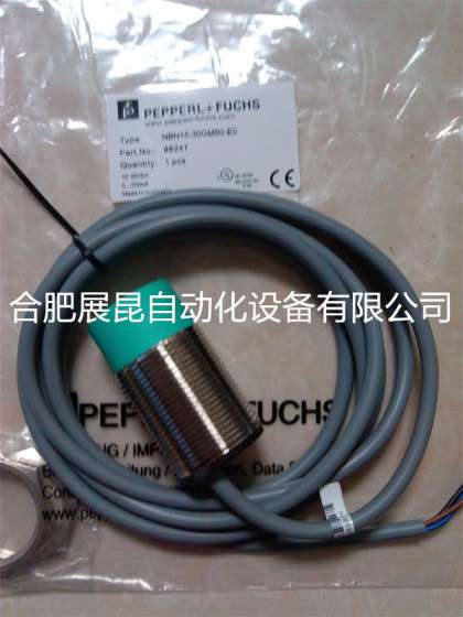 安徽合肥倍加福超声波传感器UC-30GM-R2