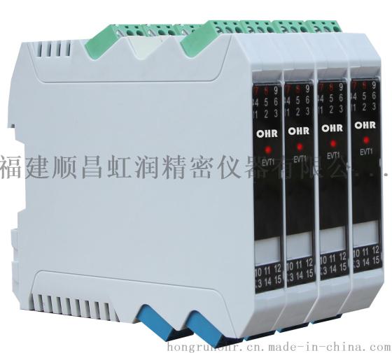 虹润网上商城推出二三线制热电阻输入检测端隔离栅