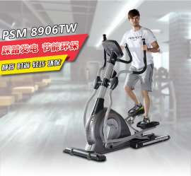 专业生产 豪华轨道健身车 赛玛健身车PSM-8906TW
