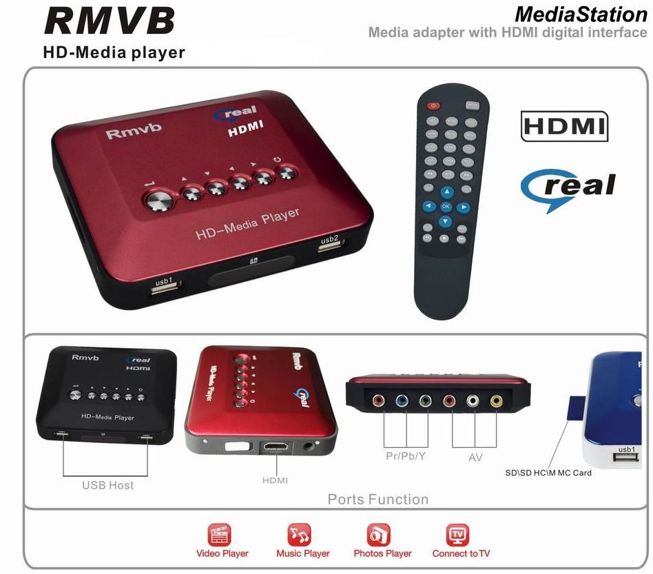 RMVB硬盘播放器（HD2000）