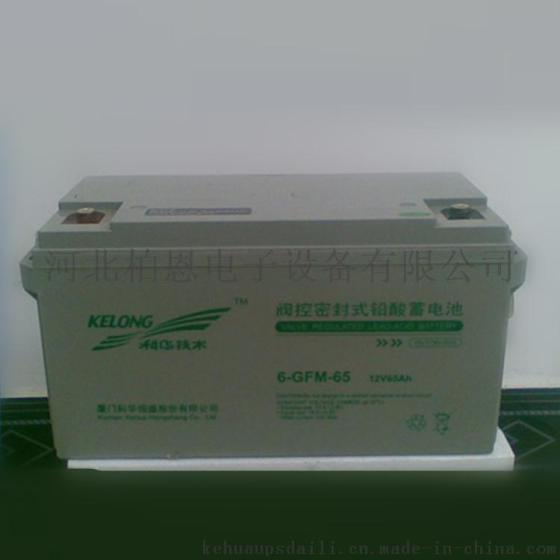 KELONG科华技术6-GFM-38/12V38AH铅酸蓄电池UPS/EPS电源蓄电池