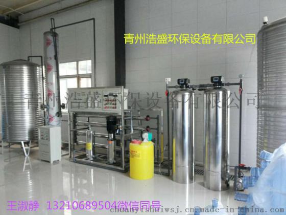 山东河北酒厂酿酒专用水处理设备白酒勾兑水处理设备(CY)
