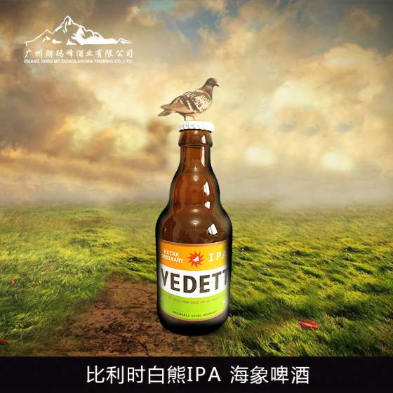 比利时原装进口啤酒 VEDETT IPA 海象啤酒 330ml V-0090005