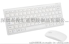厂家直销迷你(mini)键盘 巧克力小键盘 2.4G无线 有线礼品键盘