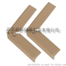 青岛包装纸护角厂家直销 胶南区瓷砖护角条 规格齐全 品质保证