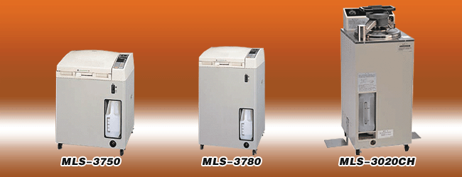 高压灭菌器（MLS-3750/3780）
