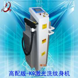 北京福鹏系列立式K9B冷光镭射激光洗纹身机 、洗眉激光机
