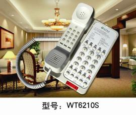 酒店双拨号电话机 (WT6210S)