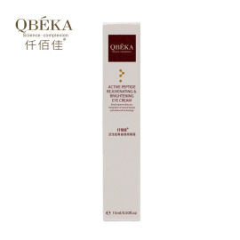 QBEKA仟佰佳活性多肽舒缓眼肌青春亮眼霜招商加盟