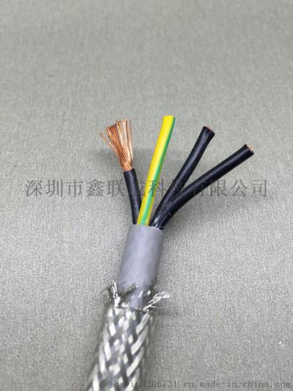 耐油耐温双护套SY透明电缆RVVPV-TM-4*1.5mm2搅拌机透明特种电缆