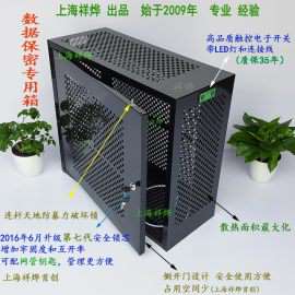 上海PC安全机箱禁用USB机箱全包型机箱专业电脑安全机箱