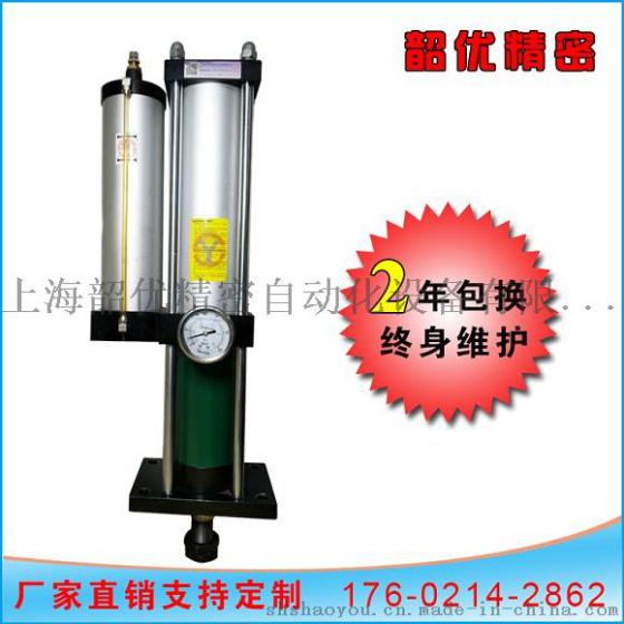 上海韶优SYST-80-150-05-5T气液增压缸
