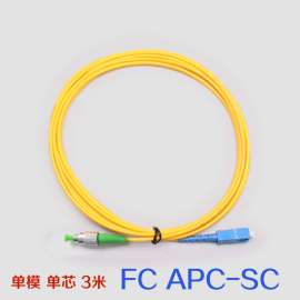 中慈通信 FC/APC-SC单模单芯 光纤跳线