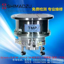 长沙分子泵保养| Shimadzu岛津TMP-4203LM磁悬浮分子泵维修|岛津TMP-4203LMC分子泵维修价格（金华杰）收费合理