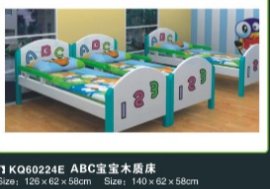 新乡幼儿园家具|新乡幼儿园午睡床|新乡幼儿园家具厂家|新乡幼儿园配套设施|