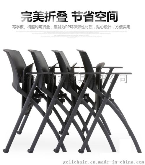 厂家塑料培训椅带写字板折叠椅子批发