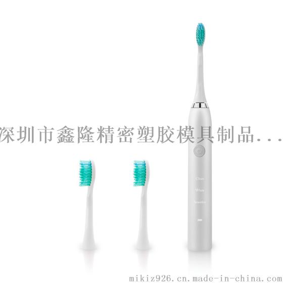 MIKIZ厂家直销最新声波电动牙刷 自动防水 可定制