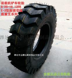 铲车轮胎825-16 装载机轮胎8.25-16 工程轮胎 E-3花纹