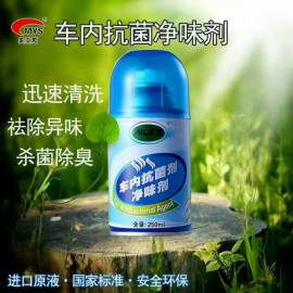 北京美亚斯车内抗菌剂净味剂汽车养护用品哪家专业