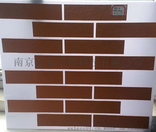 济南环保软瓷装饰板  柔性饰面砖 多规格外墙砖