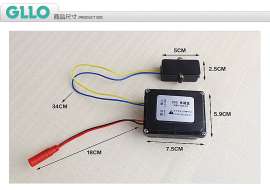 GLLO洁利来感应器通用电源盒正品原装配件：233电源盒