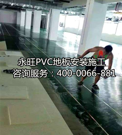【专业】中山净化车间PVC防静电地板安装施工400-0066-881