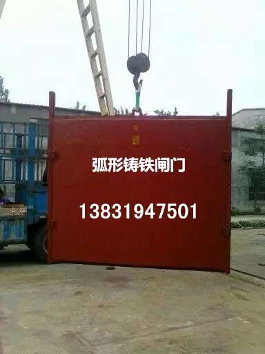 平面拱形铸铁闸门厂家价格 农田水利门-PGZ0.5*0.5米